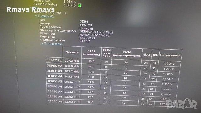 Рам памет Ddr4 2x8gb 2400 Samsung, за компютри различна седмица, снимка 3 - RAM памет - 51440722