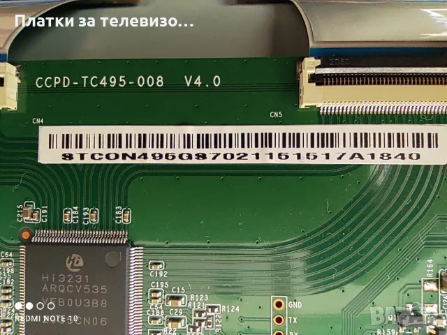 PHILIPS 50PUS7506/12 за части, снимка 8 - Части и Платки - 49629264