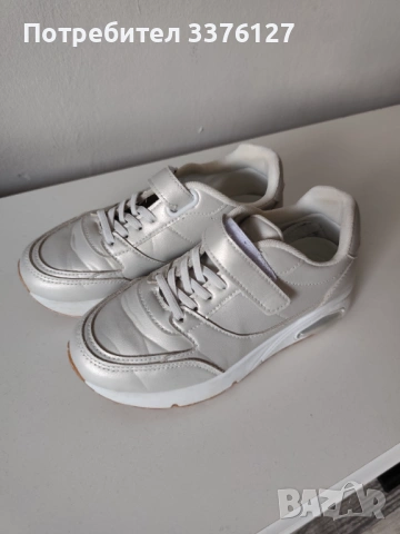 Детски маратонки Тенденз