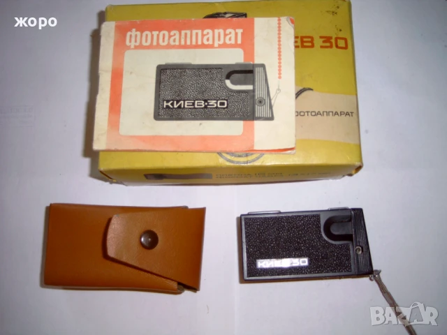 фотоапарат  киев30