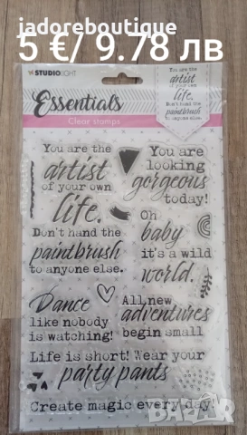 Силиконови печати Думи/ Пожелания различни видове скрапбук картички албуми декорация, снимка 17 - Други - 47987105