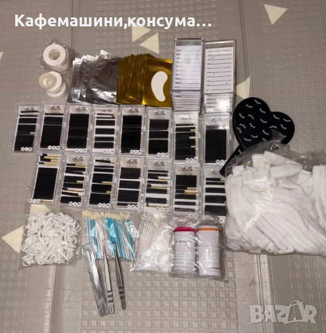 Материали за миглопластика и подарък