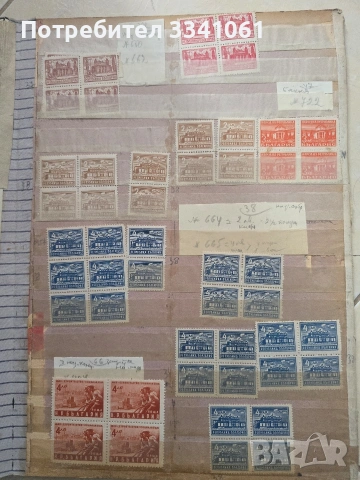 Стари пощенски марки , снимка 18 - Филателия - 53936133