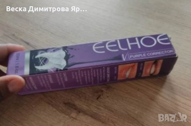 Избелваща паста за зъби Eelhoe, снимка 3 - Други - 45545840