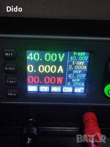 Лабораторно захранване