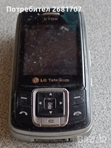 телефон LG LB1700