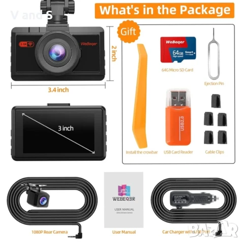 Видеорегистратор за автомобили отпред и отзад, 2.5K/1080P камера, безплатна карта 64GB, вграден WiFi, снимка 7 - Камери - 50703921