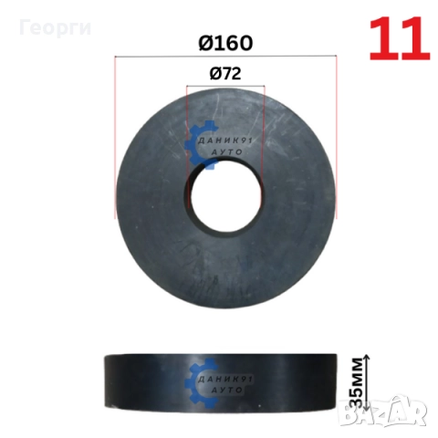 Подложка / тампон пружина универсална, снимка 10 - Части - 51391215