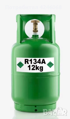 Фреон- хладилен агент R134a