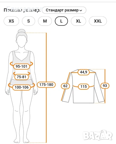 Дамско модерно зимно палто , снимка 6 - Якета - 53976166