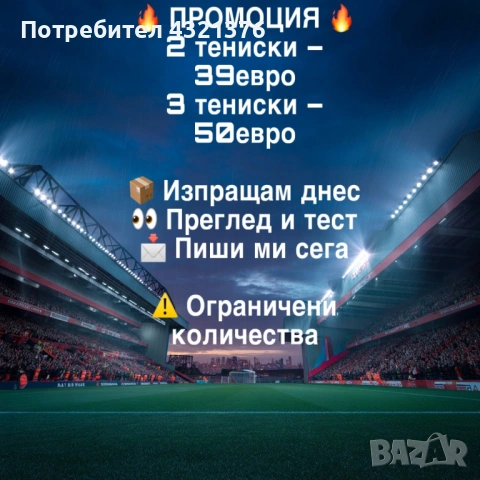 Футболна тениска на БАЙЕРН МЮНХЕН 2025/26, снимка 5 - Футбол - 52654589