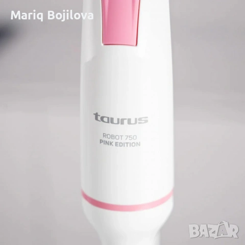 Ръчен пасатор Taurus Robot 750 Pink Edition – 750W мощност и Turbo Rotation система, снимка 5 - Чопъри и пасатори - 53598254