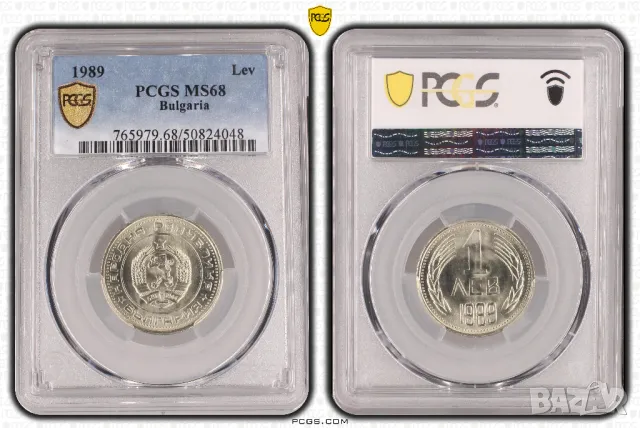 1 лев 1989 година PCGS MS 68 - Топ Грейд, снимка 2 - Нумизматика и бонистика - 48029466