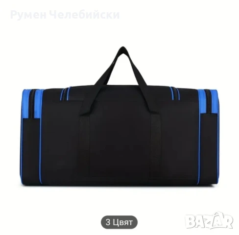 Голяма Пътна Чанта , снимка 6 - Сакове - 50835144