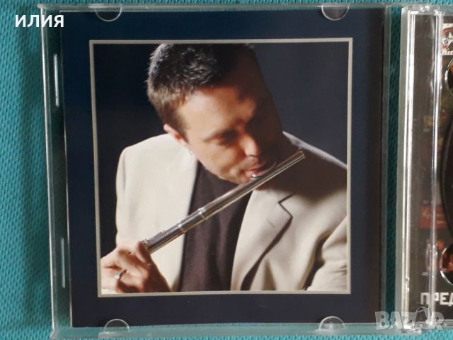 Nicholas Gunn 1993-2007(13 albums)(2CD)(New Age,Ambient)(Формат MP-3), снимка 2 - CD дискове - 45687231