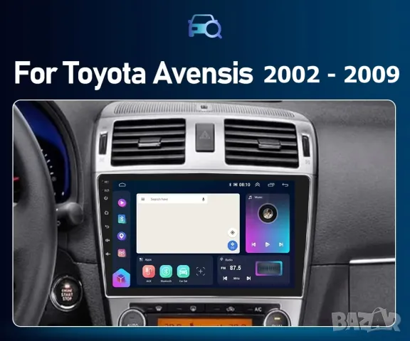 Toyota Avensis T25/2002-2009 9" 2-DIN, с Android 13, 4/64GB, CarPlay, AndroidAuto, RDS, снимка 15 - Аксесоари и консумативи - 47544310