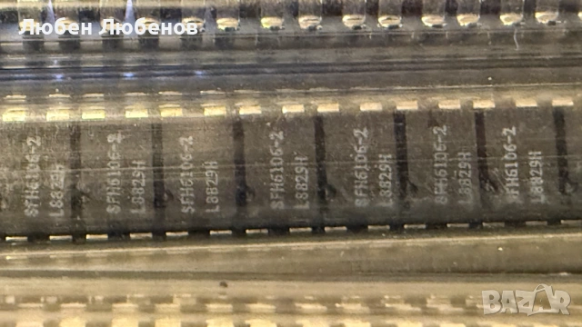 Продавам Електронни Компоненти: Интегрална Схема, Транзистор, Диод, Реле, Акумулатор, Лампа..., снимка 7 - Друга електроника - 53645880