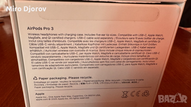 Apple AirPods Pro 3 - с гаранция, снимка 5 - Bluetooth слушалки - 52925457