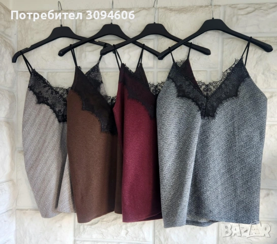 Страхотни сет или отделно