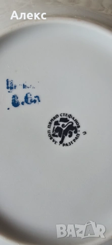 Комплект десертни чинии, Дянко Стефанов-Разград–3бр+1бр, снимка 7 - Чинии - 53221264