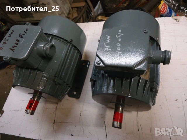 Трифазни ел.мотори 0,75 KW- 1400 об/мин.