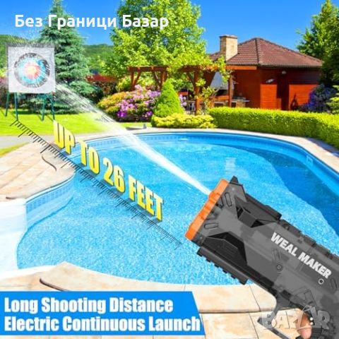 Нова Електрическа Водна Пушка с Дълъг Обхват - Идеална за Летни Игри, снимка 4 - Други - 45189473
