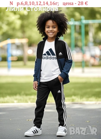 ДЕТСКИ СПОРТНИ ЕКИПИ ЗА МОМЧЕТА, снимка 4 - Детски комплекти - 53070010