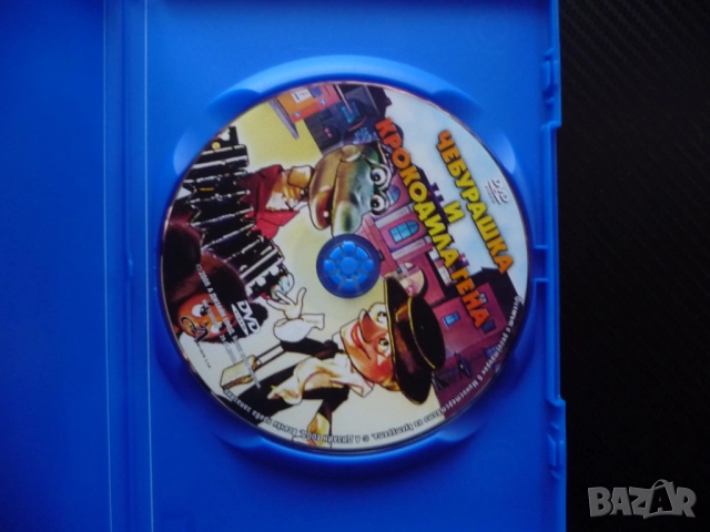 Чебурашка и Крокодила Гена DVD филм руско филмче старо хубав соц пионери зоопарк добри герои Шапокля, снимка 2 - Анимации - 52477854