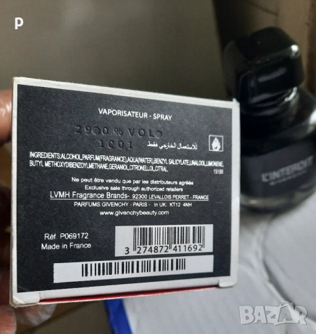 Парфюм GIVENCHY Linterdit, снимка 2 - Дамски парфюми - 52898674