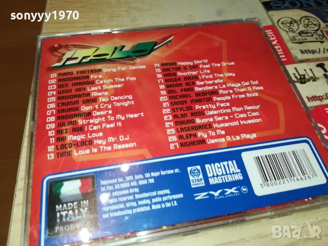 ITALO MEGA DANCE CD 2105251208, снимка 12 - CD дискове - 50373376