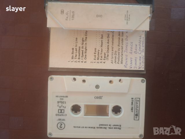 Оригинална касета Балкантон Дио Dio, снимка 2 - Аудио касети - 45915927