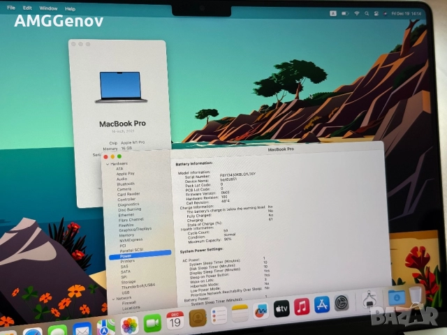 Като Нов  Macbook Pro 14’ M1 Pro 2021/16GB Ram/512GB SSD, снимка 9 - Лаптопи за работа - 52848827