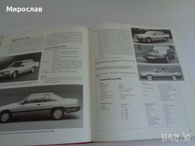 КНИГА ЯПОНСКИТЕ АВТОМОБИЛИ 1965 - 1990 ЕНЦИКЛОПЕДИЯ КАТАЛОГ, снимка 2 - Специализирана литература - 46406488