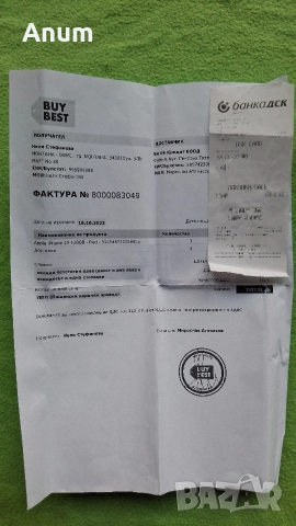 iphone 13 червен 128гб, снимка 8 - Apple iPhone - 52929019