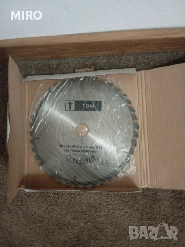 Диск за циркуляр