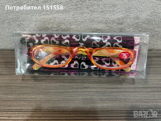 Очила с диоптер Mariquita Perrz, снимка 3 - Слънчеви и диоптрични очила - 53899345