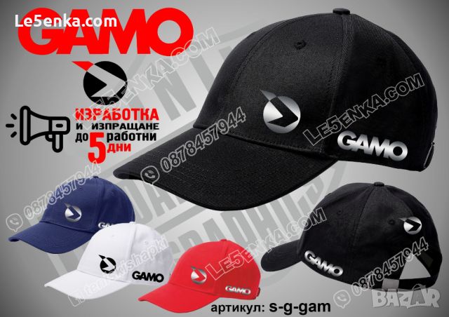 Gamo тениска и шапка cap&t-shirt, снимка 2 - Тениски - 36028294