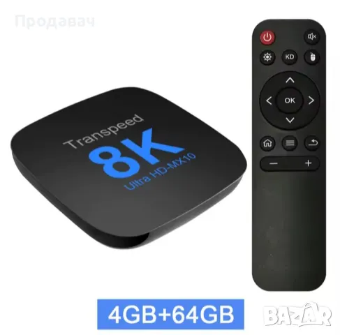 Transpeed нов TV box Android 13 8k 4gb 64gb, снимка 3 - Части и Платки - 49316360