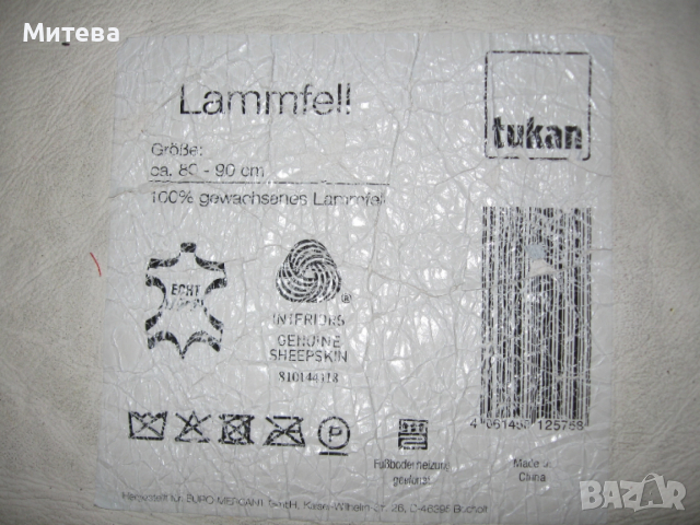 Декорация за дома, постелка розова, снимка 3 - Други - 52922299