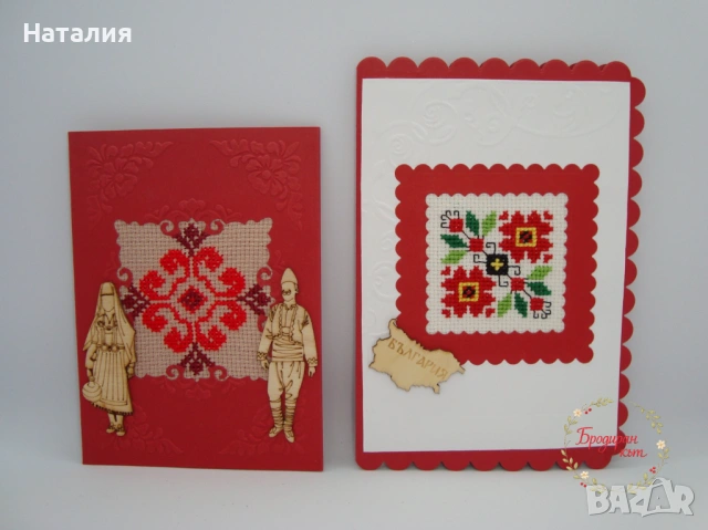 Ръчно бродирани картички и магнити, снимка 4 - Декорация за дома - 53614972