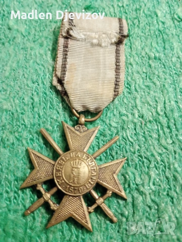 Войнишки орден за храброст от 1915г, снимка 4 - Антикварни и старинни предмети - 53477199