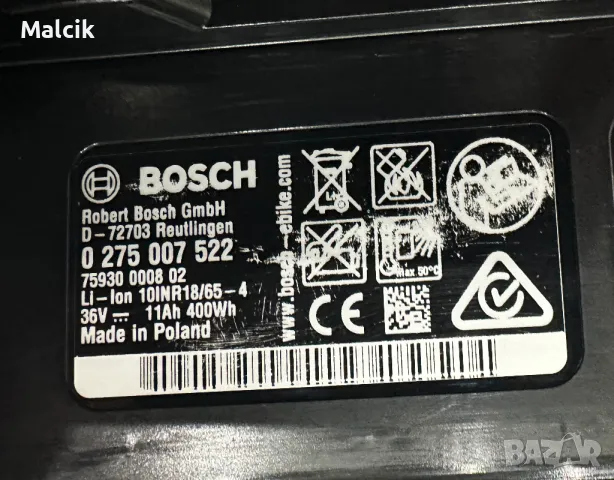 БАТЕРИЯ ЗА ВЕЛОСИПЕДИ BOSCH POWERPACK 400 E-Power, снимка 5 - Велосипеди - 48459543