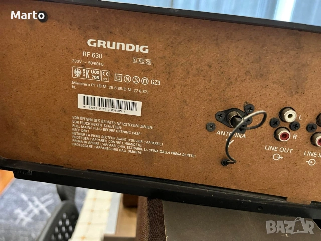 Grundig RF630 радио, снимка 8 - Радиокасетофони, транзистори - 54208172