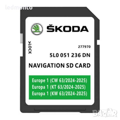 2024 SKODA SD card картa навигация ъпдейт Superb Octavia Rapid, снимка 1 - Аксесоари и консумативи - 38516195