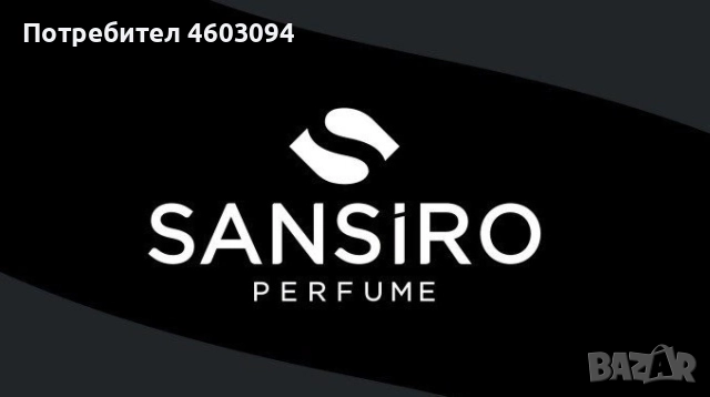 SANSIRO PERFUME 