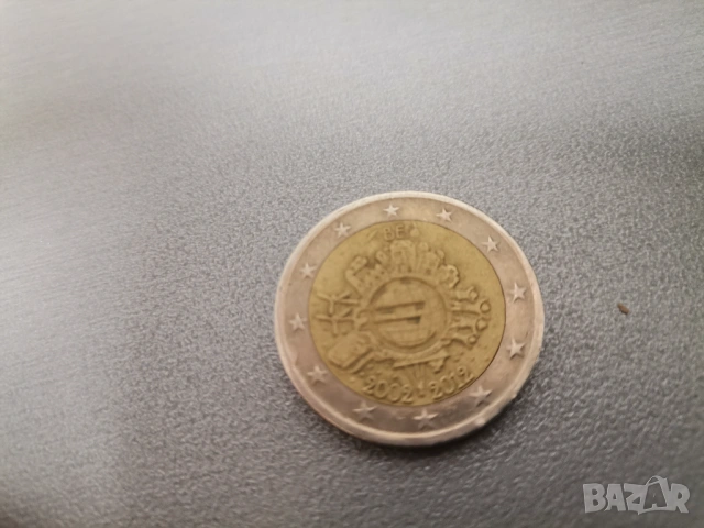 2 евро Белгия, 10 години евро 