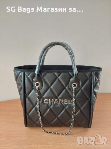 Луксозна дамска чанта chanel код 101, снимка 1 - Чанти - 46439568