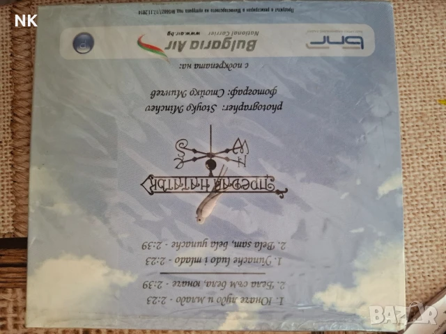 КАТЯ МИНЧЕВА-CD, снимка 2 - CD дискове - 51382977