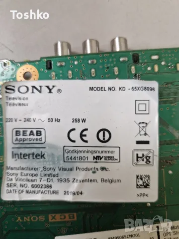 SONY KD-65XG8096 MAIN BOARD 1-982-454-41 (173678041) POWER BOARD APS-430 PANEL YMPS065CNO01, снимка 3 - Части и Платки - 47029858