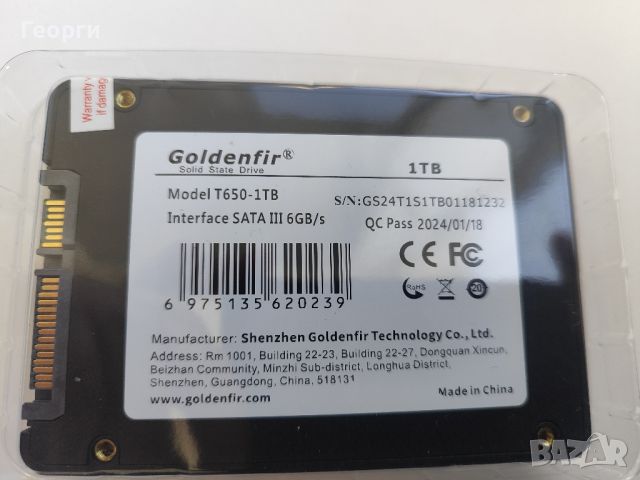 SSD 1 TB 2,5 инчов марка Goldenfir, снимка 15 - Твърди дискове - 44596251
